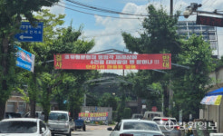 원주 단강1리에 태양광 시설…주민 “문화재 옆 웬 말?”
