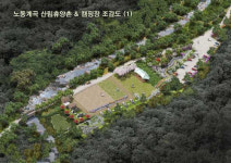 캠핑천국 평창, 자연과 더불어 힐링하세요