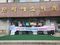 [포토뉴스]정선군 ‘2024 강원특별자치도민 헌혈릴레이’ 캠페인