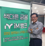 [피플&피플]5년 만에 현장 복귀, 소상공인·중소기업 따뜻한 동반자 나서겠습니다