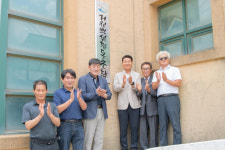 [포토뉴스]고성 거진백섬협동조합 현판식