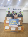 [포토뉴스]새마을금고중앙회 강원본부, 태백노인복지센터에 냉방비 지원