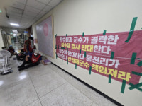‘홍천 양수발전소 건설사업’ 막판 인허가 절차 앞두고 진통