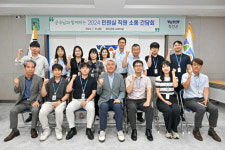 [포토뉴스]종합민원실 직원 소통 간담회 실시