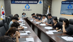 [포토뉴스]춘천남부새마을금고 경영평가회의