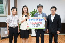 [포토뉴스] 김보하 (주)삼도광업개발 대표이사, 고향사랑기부금 500만원 기탁