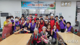 [포토뉴스] 힌민족통일여성협의회 횡성군지회 자장면 봉사