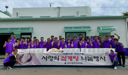 [포토뉴스]포남2동 주민자치회, 보양식 나눔 프로젝트