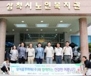 삼척블루파워구내식당 | [포토뉴스]삼척블루파워, 배식 봉사활동