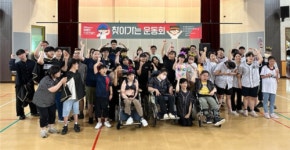 도장애인체육회, ‘찾아가는 운동회’ 특수학교 첫 개최
