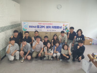 강릉시, 중고PC로 취약계층 디지털 격차 줄인다