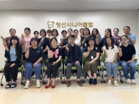 정선시니어클럽 5년 연속 노인일자리 우수 수행기관 선정