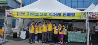 [포토뉴스]고성 금강농협,  지역농산물 소비촉진 행사 개최
