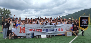 하남 제일 리틀야구단, 하늘내린인제배 리틀야구대회 우승