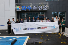 서면 주민에게 질높은 행정서비스 제공