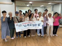 [포토뉴스]소양강댐노인복지관, 통창의력발전소와 업무협약 체결