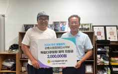 [포토뉴스]한국곰두리봉사회 강원도지부 강릉시장애인사격팀 격려