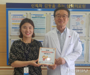 [포토뉴스]삼척의료원-삼척시정신건강복지센터 생명존중 안심마을 현판