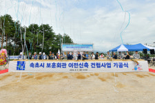 속초시 보훈회관 신축 건립한다