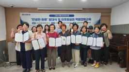 [포토뉴스]춘천효자종합사회복지관, ‘안녕한 하루’ 발대식 진행