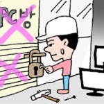 사라지는 PC방…왜?