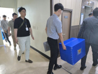 원주경찰서 원주시 상하수도사업소 직권남용 혐의 압수수색