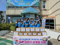 [포토뉴스]속초시 교동지역사회보장협의체, 독거 어르신 가구에 영양식 전달