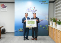[포토뉴스]윤순백 서진종합개발(주) 대표 양구 고향사랑기부 동참