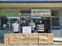 [미담]동해 행복유통(대표:전두희) 써큘레이터 10대 기탁