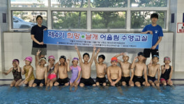 어울릴 수록 더 좋은 사회  “함께 수영하며 배웠어요”