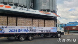 [포토뉴스]원주 을지훈련 통합방위훈련