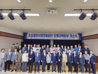 소상공인시장진흥공단 강원지역본부 지난 23일 개소
