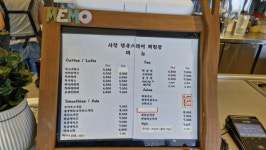 양양 휴휴암 경내서 무허가 카페 불법 영업