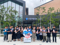 [포토뉴스]춘천 신동면 세대공감 나눔릴레이 모금 전달식