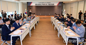 [포토뉴스] 강원 바이오 국가첨단전략산업 특화단지 기업 간담회