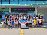 [포토뉴스]춘천 후평1동 세대공감 나눔릴레이 모금 전달식