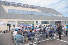 [포토뉴스]고성군 복합국민체육센터 개관식