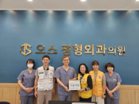 [포토뉴스]원주 오스정형외과의원 ‘씀씀이가 바른 기업’ 가입