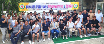 [포토뉴스]영월 금강로타리클럽·동해로타리클럽, 신입 회원 지식 연수