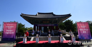 [포토뉴스]제69주년 강릉시민의날 임영대종 타종식