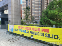 강릉 송정동 아파트 주민들 교통체증 호소…해소 요구