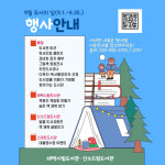태백 시립·산소드림도서관 9월 독서의 달 문화행사