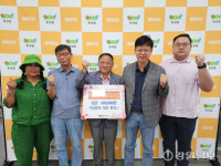 [포토뉴스] 횡성 거성환경, 횡성읍에 50만원 성금