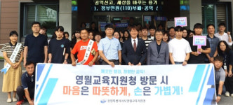 [포토뉴스]영월교육지원청, 청렴 캠페인 진행
