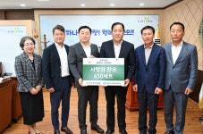 평창한우마을 영농조합법인 평창군 취약계층에 한우곰탕 650세트 기탁