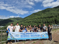 [포토뉴스]K-water 태백권지사 워터투어