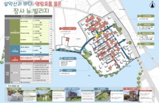 30년간 규제 묶인 속초시 장사동 새마을 개발 기지개