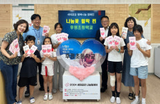 [포토뉴스]춘천 후평초등학교, 제7회 세대공감 나눔릴레이 진행