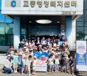[포토뉴스]춘천 교동 세대공감 나눔릴레이 모금 전달식