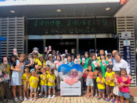 [포토뉴스]춘천 후평3동 세대공감 나눔릴레이 모금 전달식